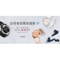 Mobvoi♥出門問問-智慧手錶及配件⚑註冊會員獨家優惠
