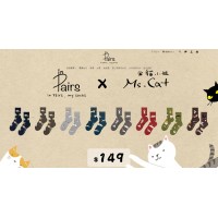 in Pairs-男女百搭襪⚑滿額免運優惠