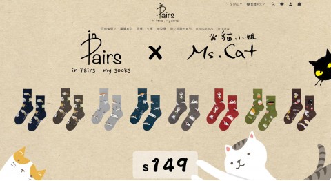 in Pairs-男女百搭襪⚑滿額免運優惠