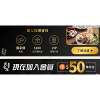 史家庄方便廚房-火鍋料｜肉粽｜清燉牛肉湯⚑會員購物金福利