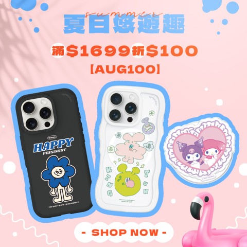 ToySelect 拓伊生活 | 近期網購折扣優惠活動更新
