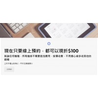 APE STUDIO-Apple蘋果維修中心⚑預約享百元折扣優惠