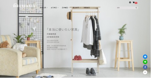 AMOS♥亞摩斯-Diy生活雜貨傢俱⚑官網特價優惠