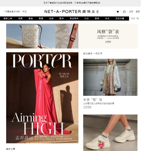 NET-A-PORTER♥頗特女士-全球頂級時尚奢侈品電商⚑滿額免運優惠