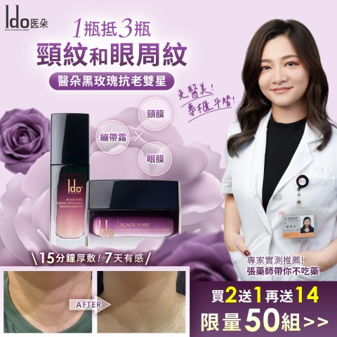funcare 船井生醫 | 線上購物折扣好康
