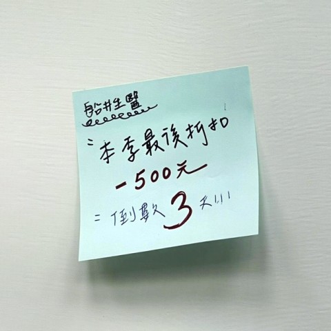 funcare 船井生醫 | 近期網購折扣優惠活動更新
