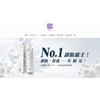 Dr.Care♥凱兒生技-保養品｜乾洗手凝露⚑官網特價優惠