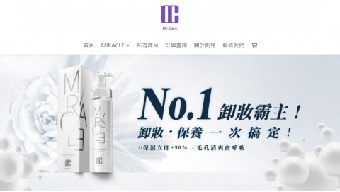 Dr.Care♥凱兒生技-保養品｜乾洗手凝露⚑官網特價優惠