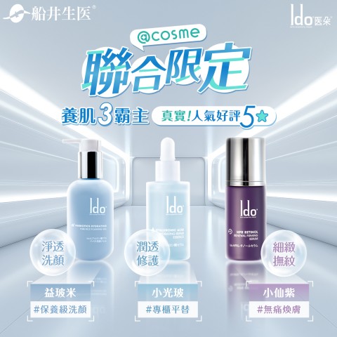 funcare 船井生醫 | 優惠好康別錯過
