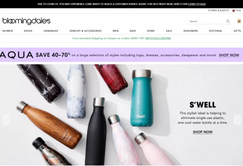 Bloomingdale's-時尚流行購物平台♥滿額免運優惠