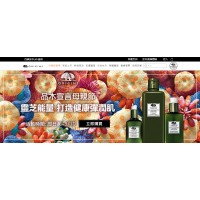 品木宣言｜會員首購折扣、生日禮優惠