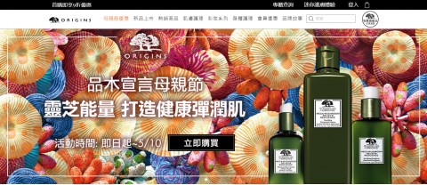 品木宣言｜會員首購折扣、生日禮優惠