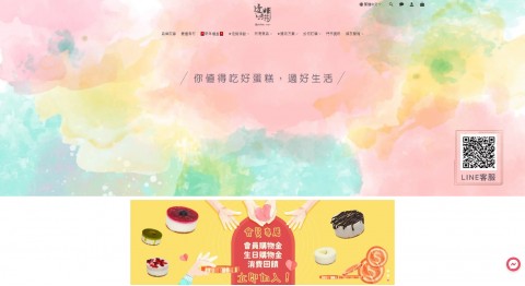 透明烤箱♥Reliable Oven-乳酪蛋糕｜送禮禮盒⚑會員購物金、滿額免運優惠