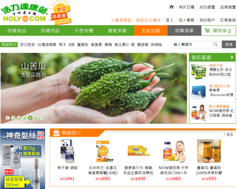 活力達康站｜入會更便宜，再送百元禮券