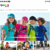 JAKO-O♥德國野酷-嬰幼兒用品⚑官網特價優惠