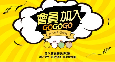 幸美生技♥醋桶子-醋飲｜果醋隨身包｜冷凍食品⚑加入會員贈百點折抵優惠