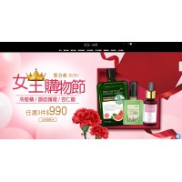 arin♥氧潤藥妝-美妝保養品⚑會員專屬優惠　折價券回饋、生日禮券不錯過