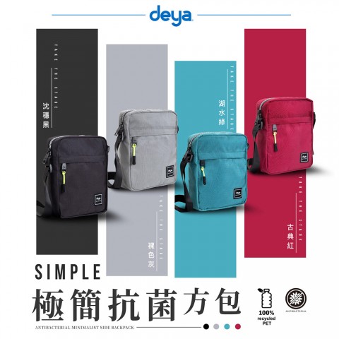 deya | 網路購物優惠活動
