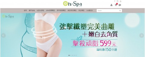 On-Spa♥全台spa購物網-SPA票券｜美體票券｜美睫館⚑消費贈紅利優惠