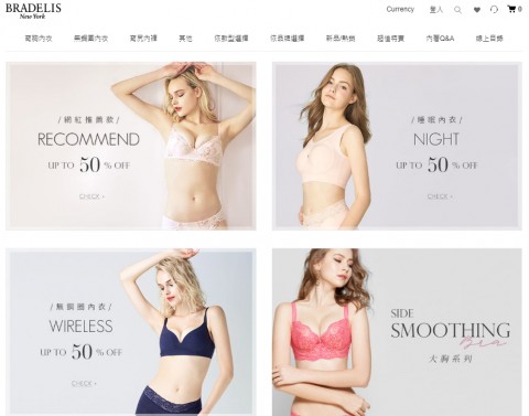 Bradelis New York購物網-女性內著｜入會領百元抵用券