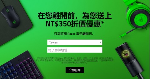 Razer♥雷蛇(台灣)-電腦周邊商品⚑為您送上折價優惠