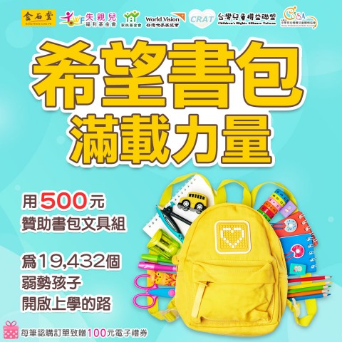 KingStone 金石堂 | 好康限期優惠

