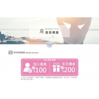 Bellewear♥貝兒薇內衣⚑會員專屬優惠