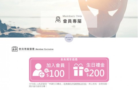 Bellewear♥貝兒薇內衣⚑會員專屬優惠