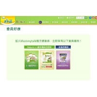 豐力富成長奶粉｜會員好康福利