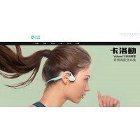 IDCOM♥達康-家用電器｜家用網路⚑滿額免運優惠