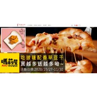 嚴選砥家♥Here Select-百貨商場⚑滿額免運優惠