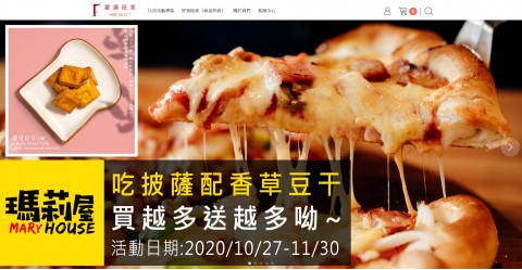 嚴選砥家♥Here Select-百貨商場⚑滿額免運優惠