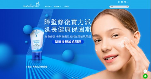 Shufuning♥舒膚寧-天然成分保養品⚑會員折價券、生日禮金優惠