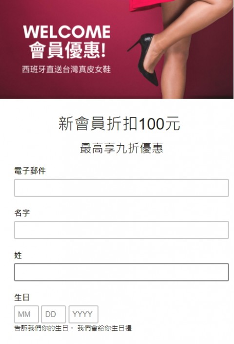 MISWEAR-西班牙真皮女鞋⚑新會員折扣優惠