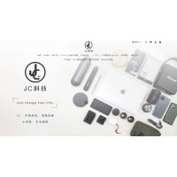 JC♥科技-3C用品｜居家用品⚑滿額免運優惠