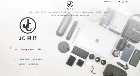 JC♥科技-3C用品｜居家用品⚑滿額免運優惠