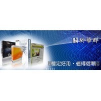 Geniusoft華群資訊｜免費索取試用
