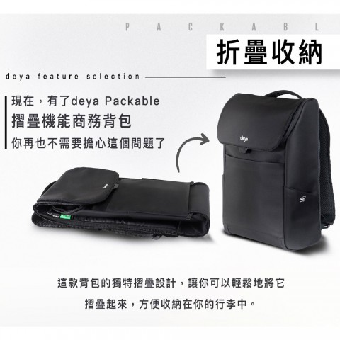 deya | 最新優惠資訊
