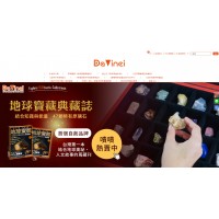 Davinci♥達芬奇文創♥台灣-收藏誌｜教學誌⚑會員生日禮、LINE好友優惠