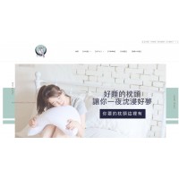 Bony Bedding♥伯尼寢具-居家寢具組⚑指定商品折扣、免運優惠