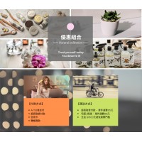 ChaseOrganic♥天然選品-身體保養品｜居家清潔液⚑滿額免運優惠