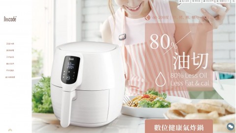 Lisscode-美膚保養⚑特價優惠
