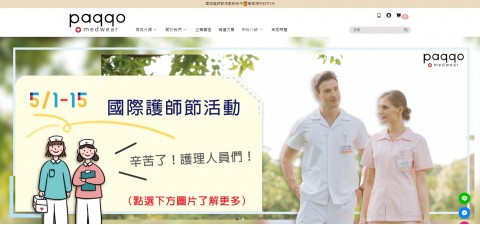 Paqqo medwear-醫護人員制服⚑註冊、加LINE送300折價券
