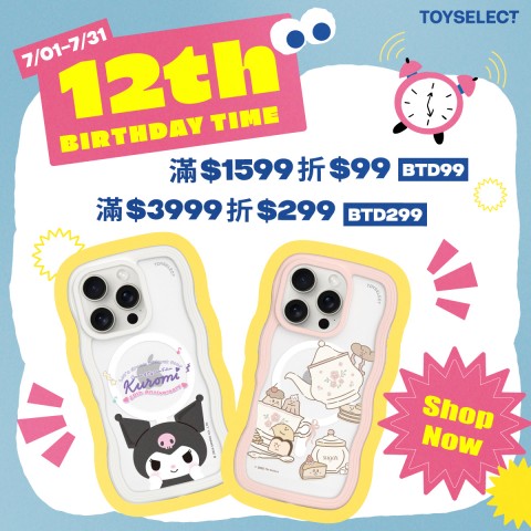 ToySelect 拓伊生活 | 好康折扣加碼
