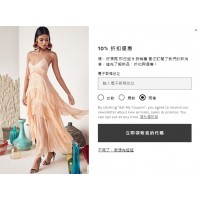 REVOLVE Clothing♥流行服飾⚑訂閱享優惠